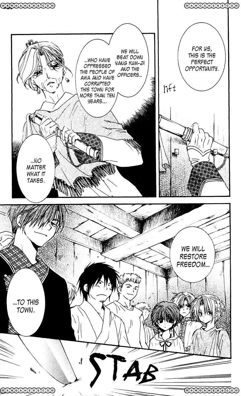 Read Akatsuki no Yona EN Manga Online