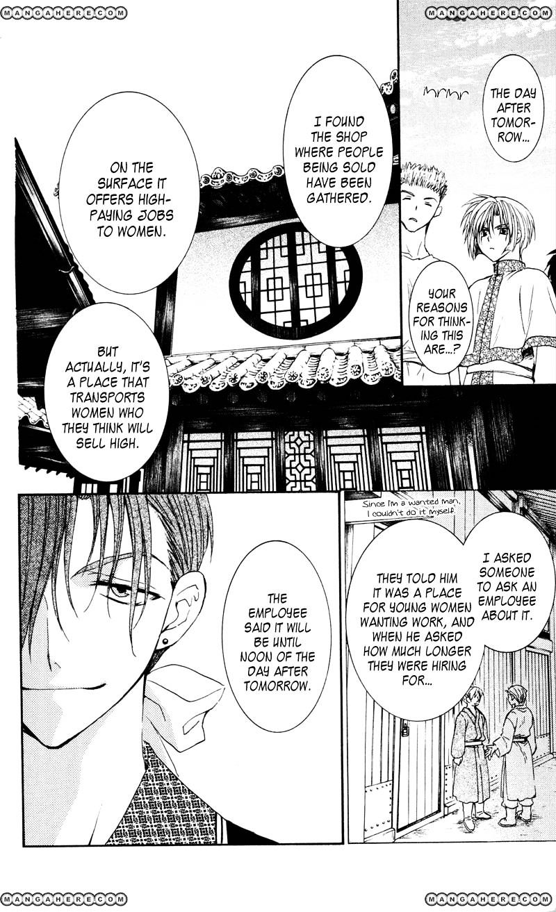Read Akatsuki no Yona EN Manga Online