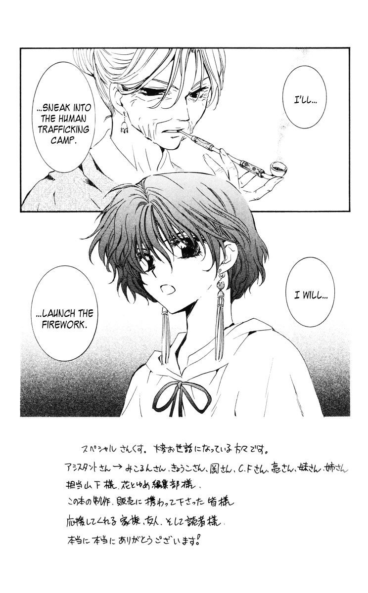 Read Akatsuki no Yona EN Manga Online