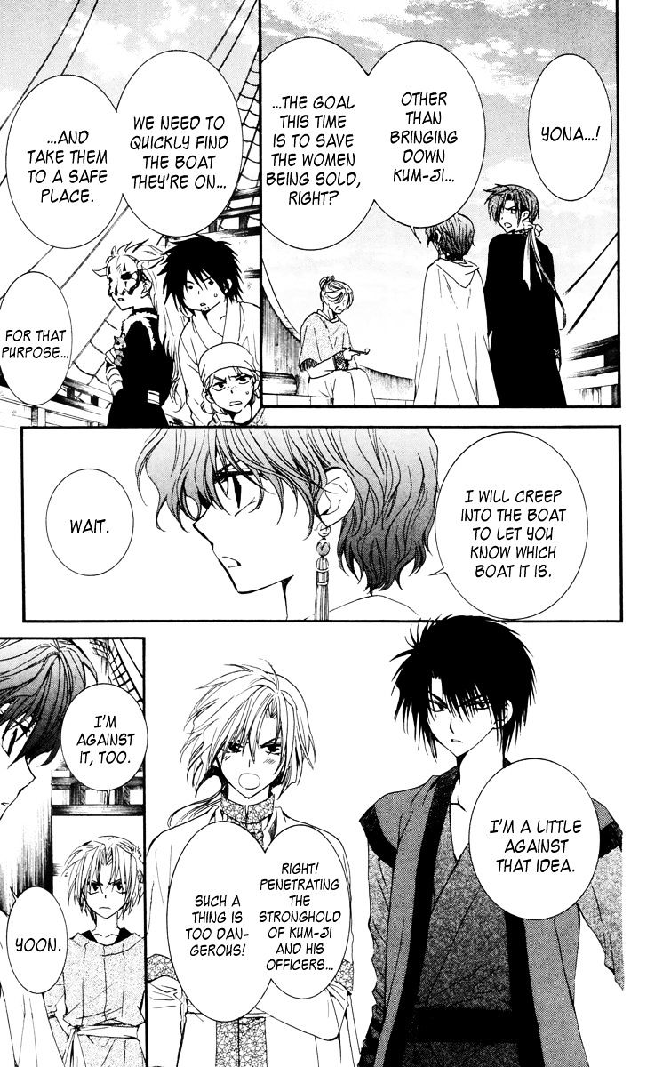 Read Akatsuki no Yona EN Manga Online