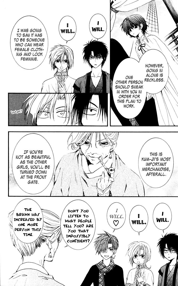 Read Akatsuki no Yona EN Manga Online