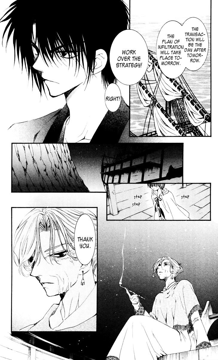 Read Akatsuki no Yona EN Manga Online