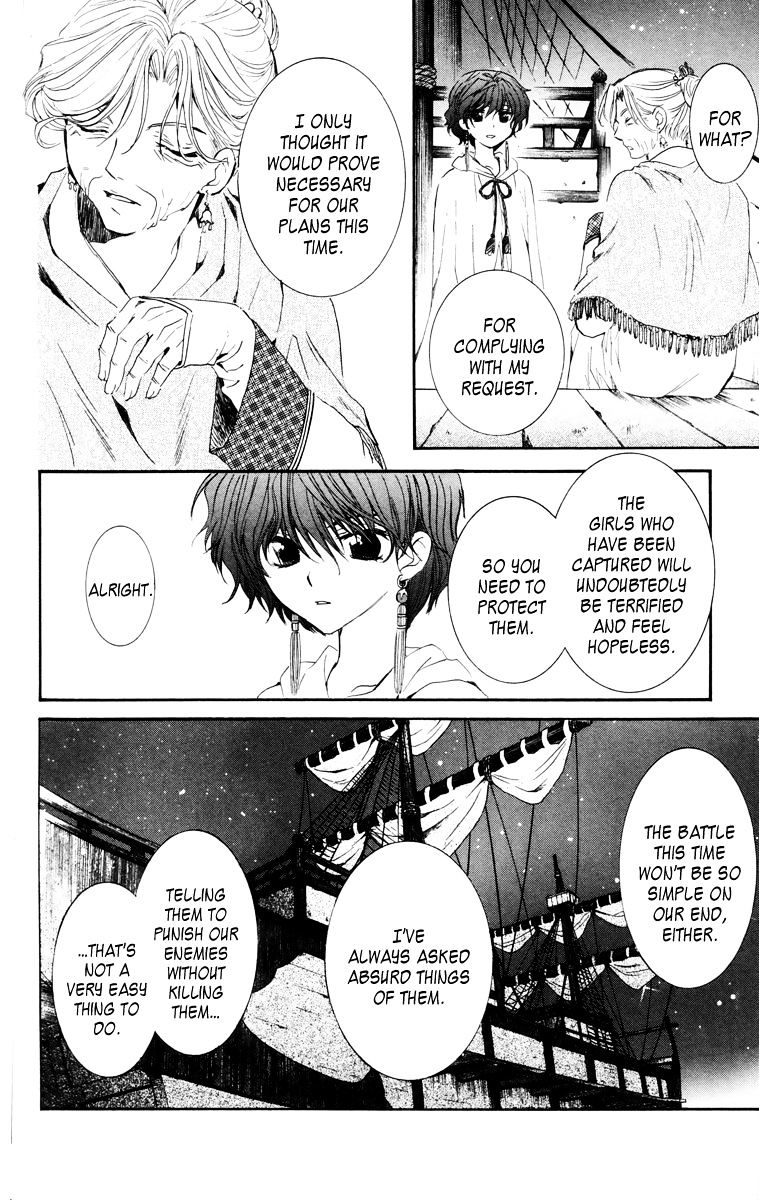 Read Akatsuki no Yona EN Manga Online