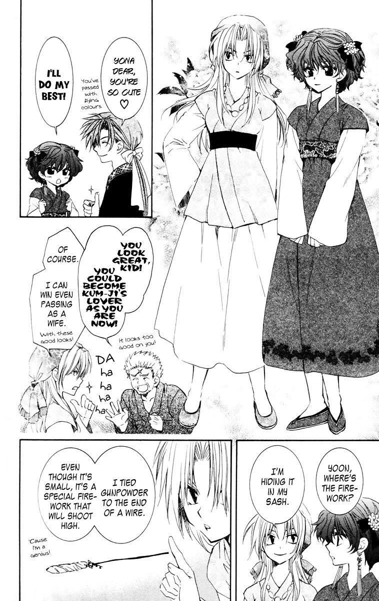 Read Akatsuki no Yona EN Manga Online