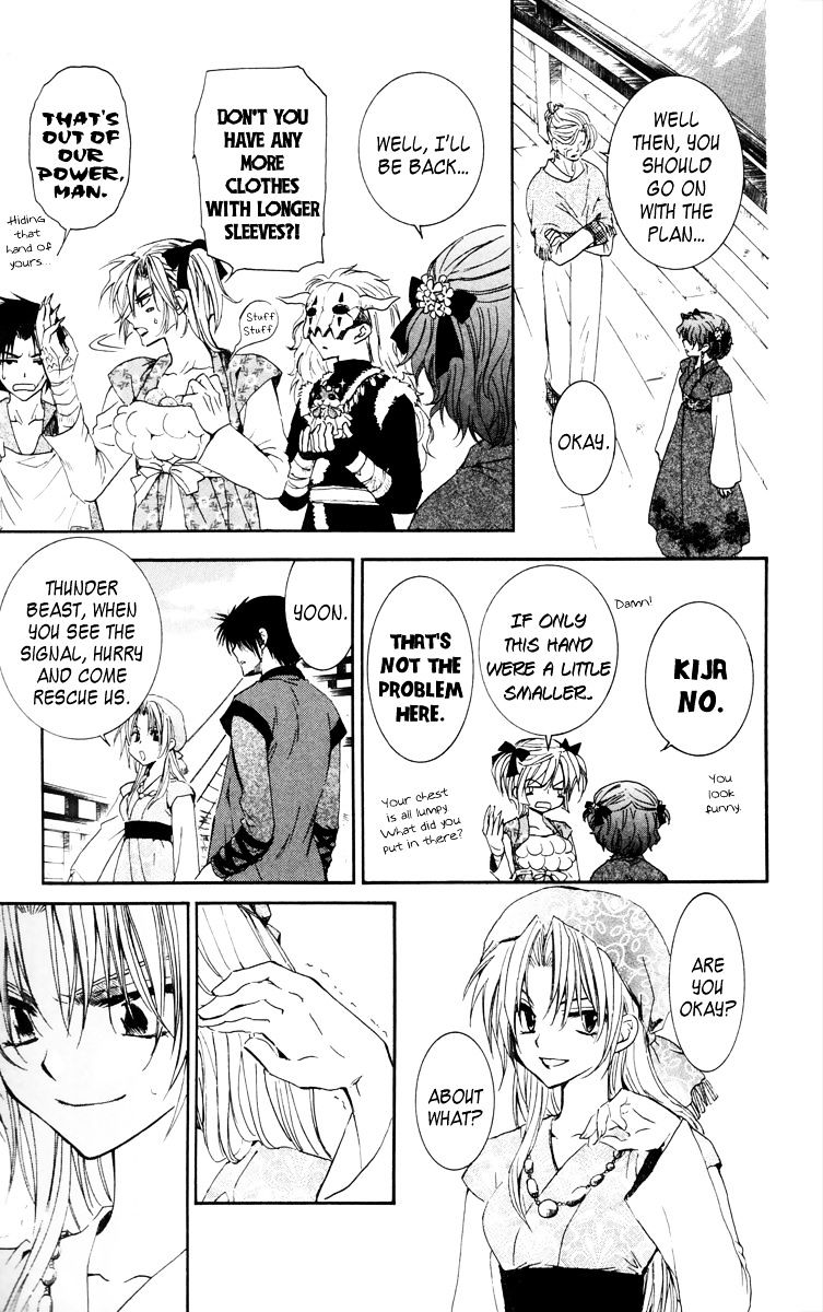 Read Akatsuki no Yona EN Manga Online
