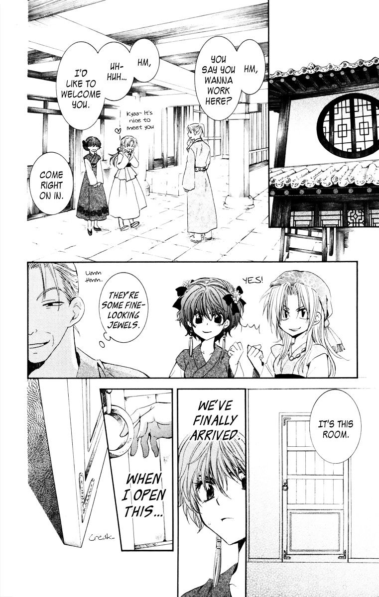 Read Akatsuki no Yona EN Manga Online