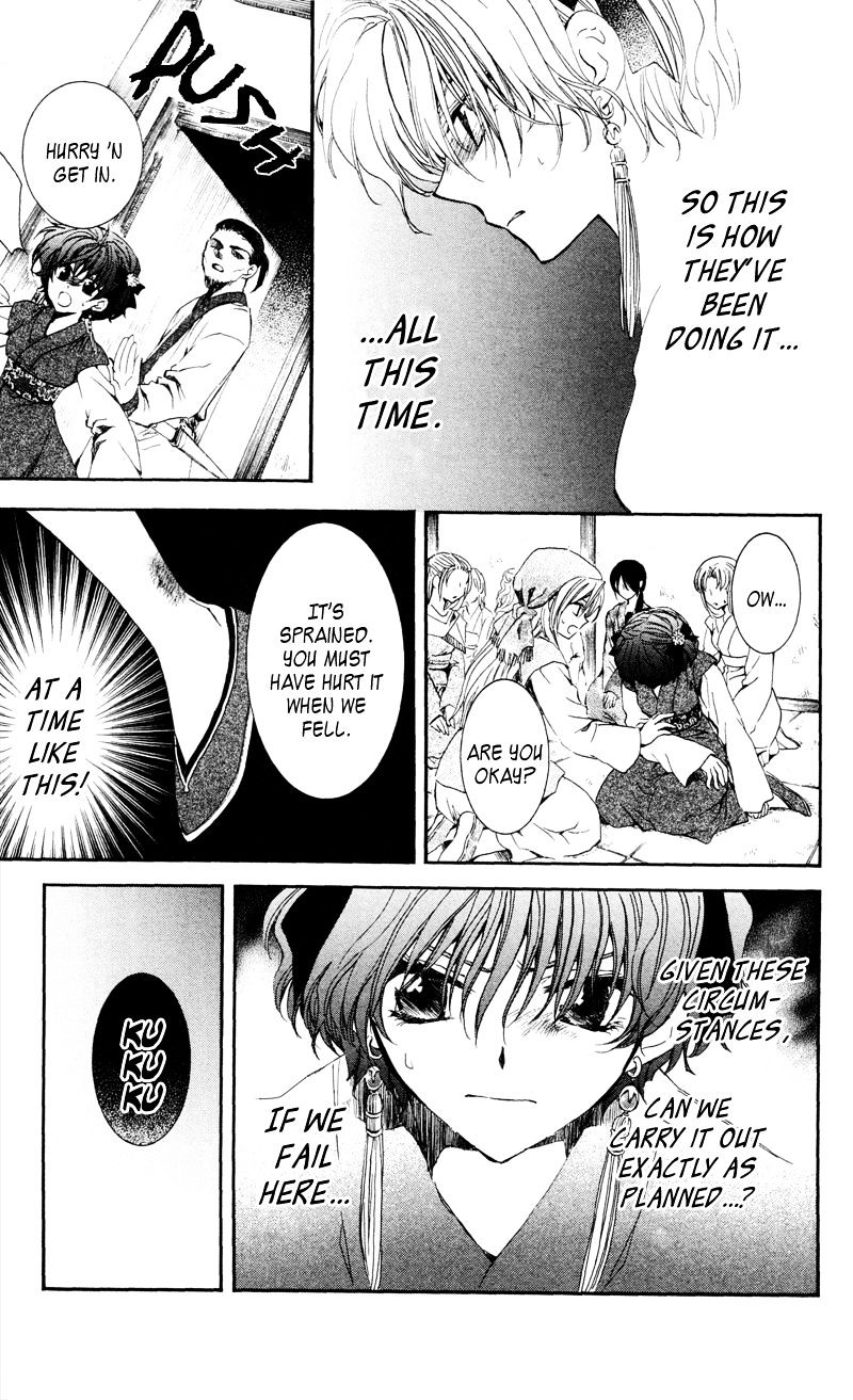 Read Akatsuki no Yona EN Manga Online