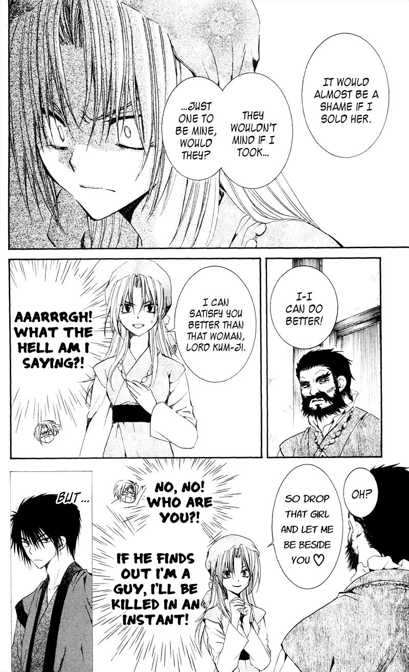 Read Akatsuki no Yona EN Manga Online