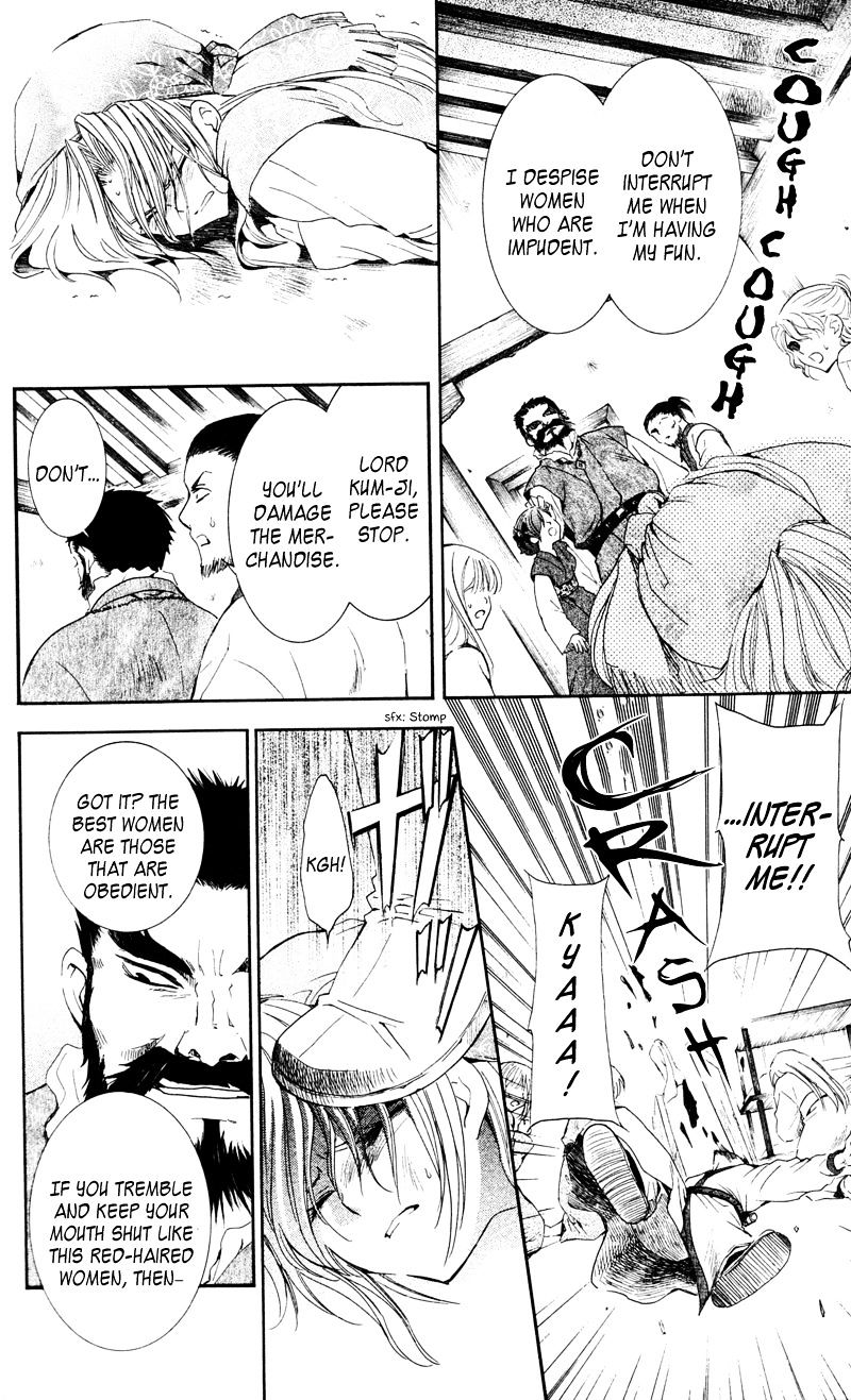 Read Akatsuki no Yona EN Manga Online