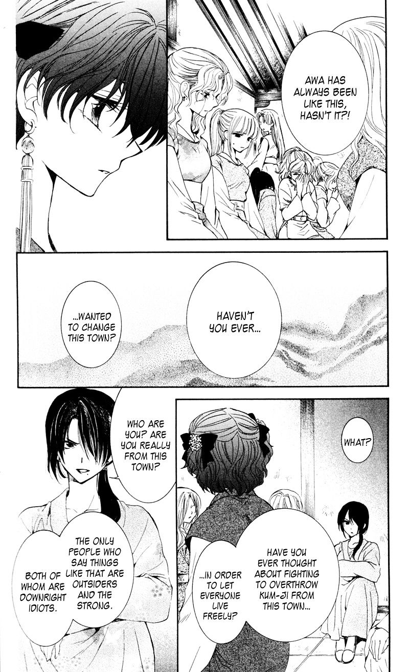 Read Akatsuki no Yona EN Manga Online