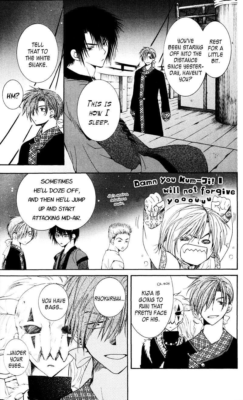 Read Akatsuki no Yona EN Manga Online