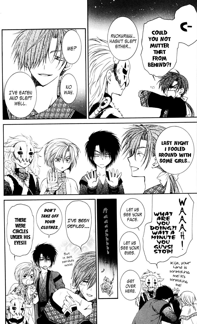 Read Akatsuki no Yona EN Manga Online