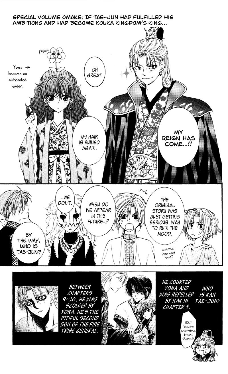 Read Akatsuki no Yona EN Manga Online