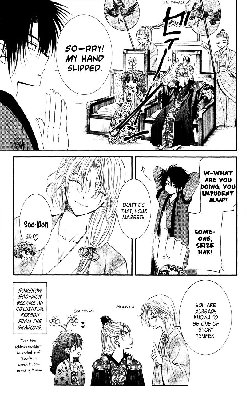 Read Akatsuki no Yona EN Manga Online