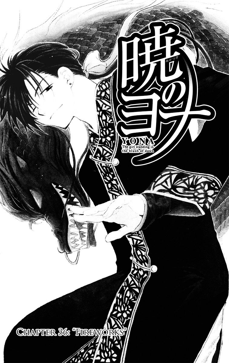 Read Akatsuki no Yona EN Manga Online
