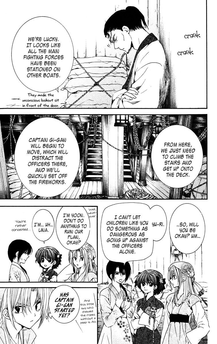 Read Akatsuki no Yona EN Manga Online