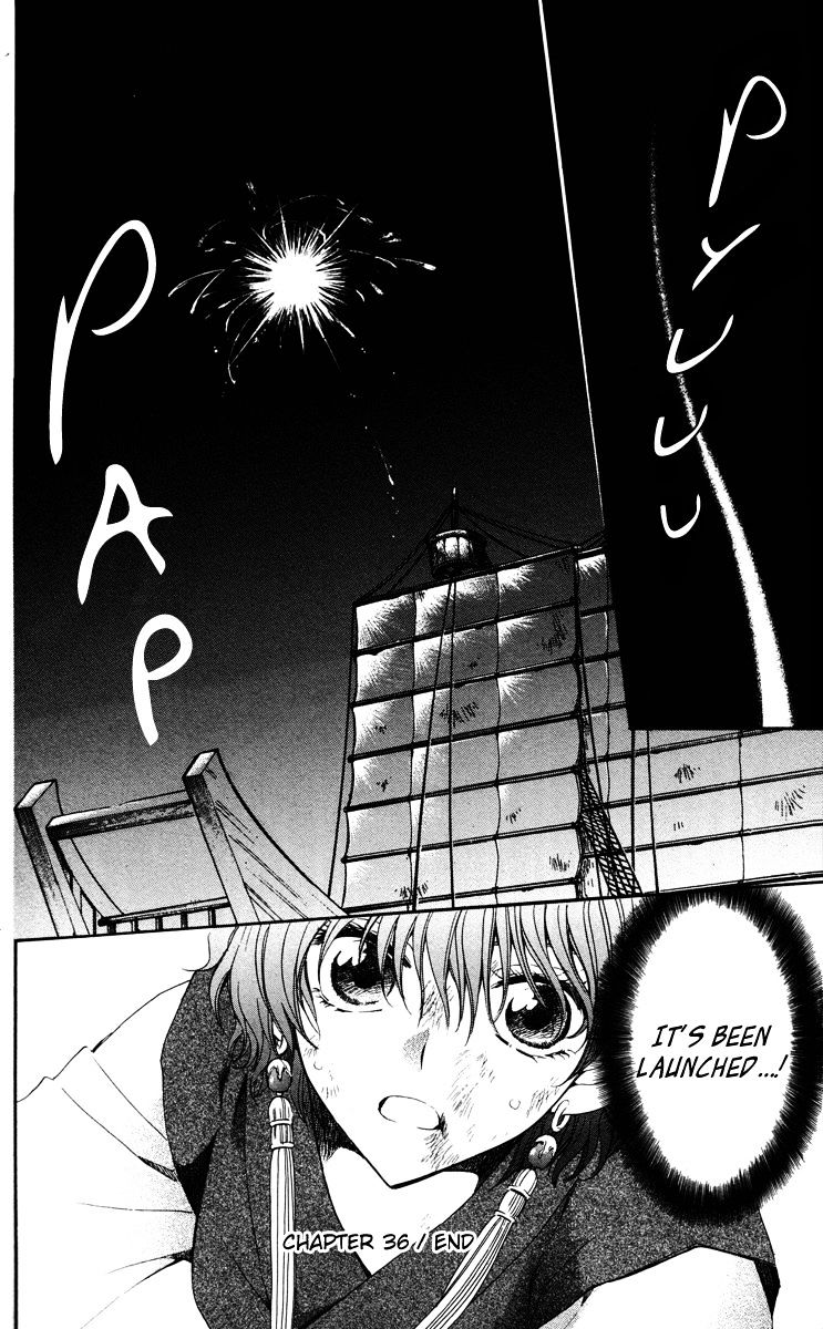 Read Akatsuki no Yona EN Manga Online