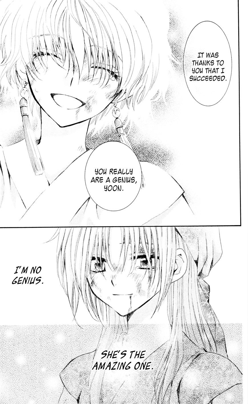 Read Akatsuki no Yona EN Manga Online