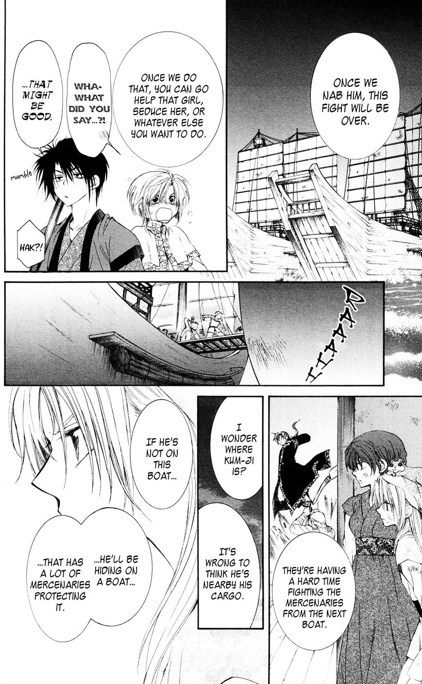 Read Akatsuki no Yona EN Manga Online
