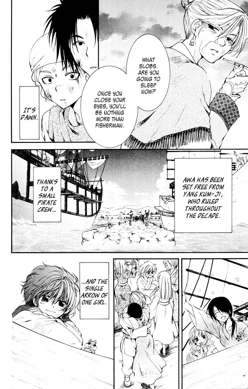 Read Akatsuki no Yona EN Manga Online