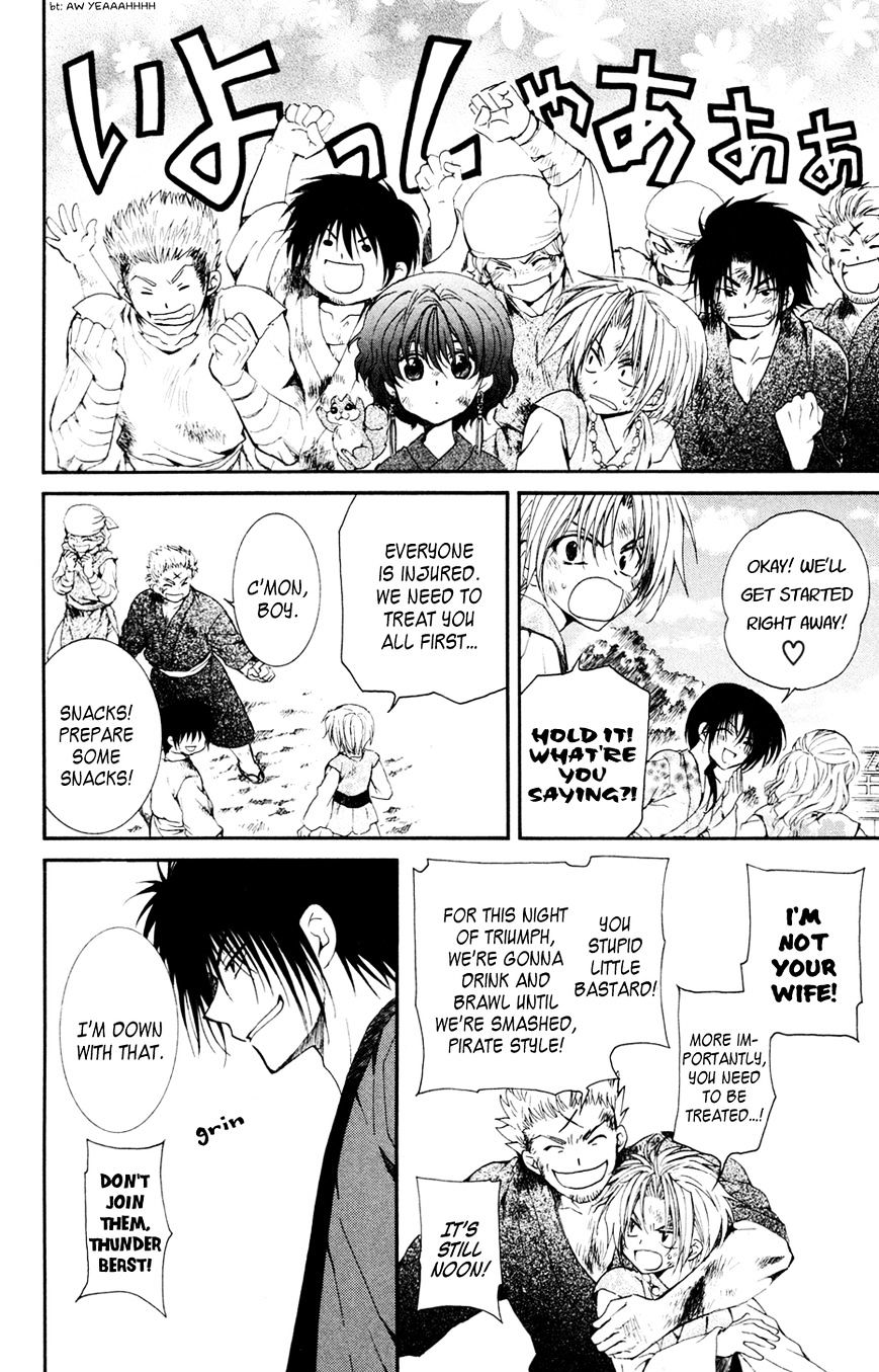 Read Akatsuki no Yona EN Manga Online