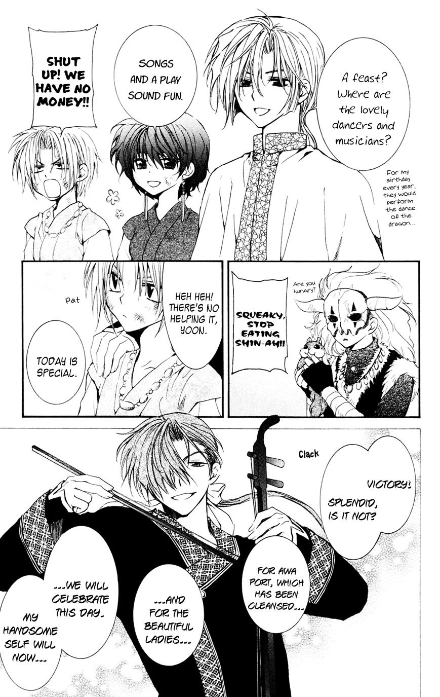Read Akatsuki no Yona EN Manga Online