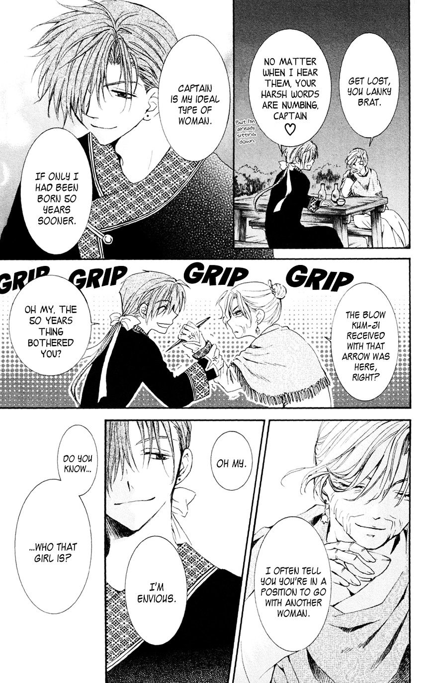 Read Akatsuki no Yona EN Manga Online