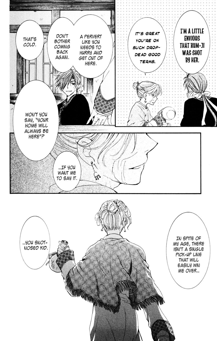 Read Akatsuki no Yona EN Manga Online