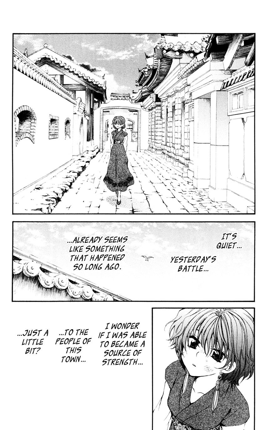 Read Akatsuki no Yona EN Manga Online