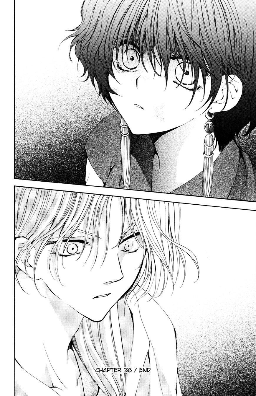 Read Akatsuki no Yona EN Manga Online