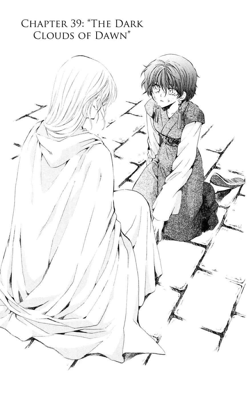 Read Akatsuki no Yona EN Manga Online