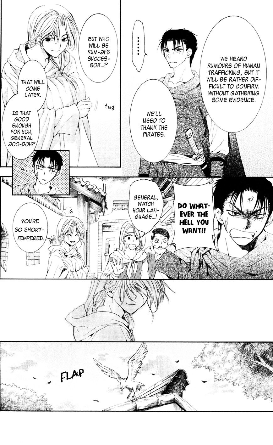 Read Akatsuki no Yona EN Manga Online