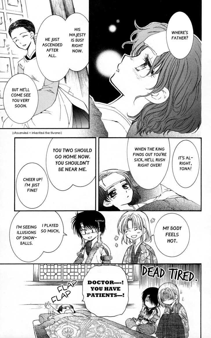 Read Akatsuki no Yona EN Manga Online
