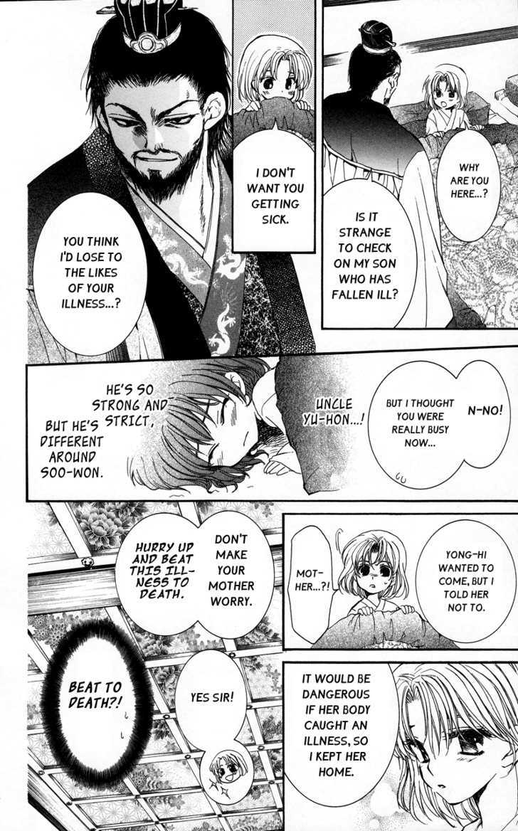 Read Akatsuki no Yona EN Manga Online