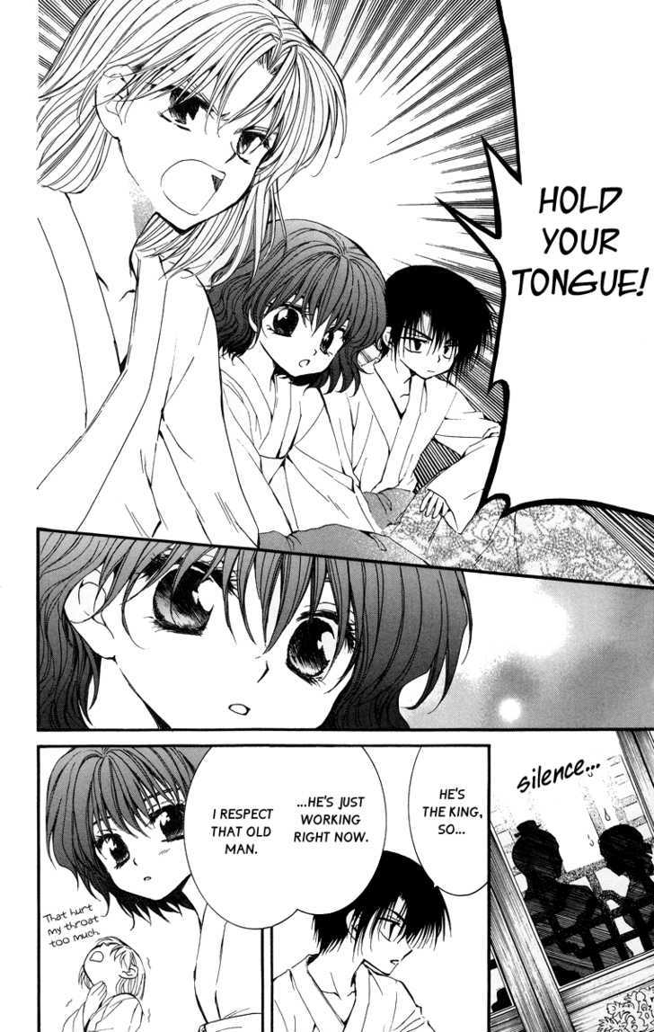 Read Akatsuki no Yona EN Manga Online
