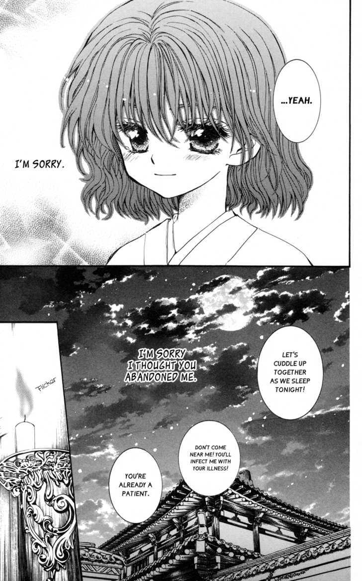 Read Akatsuki no Yona EN Manga Online