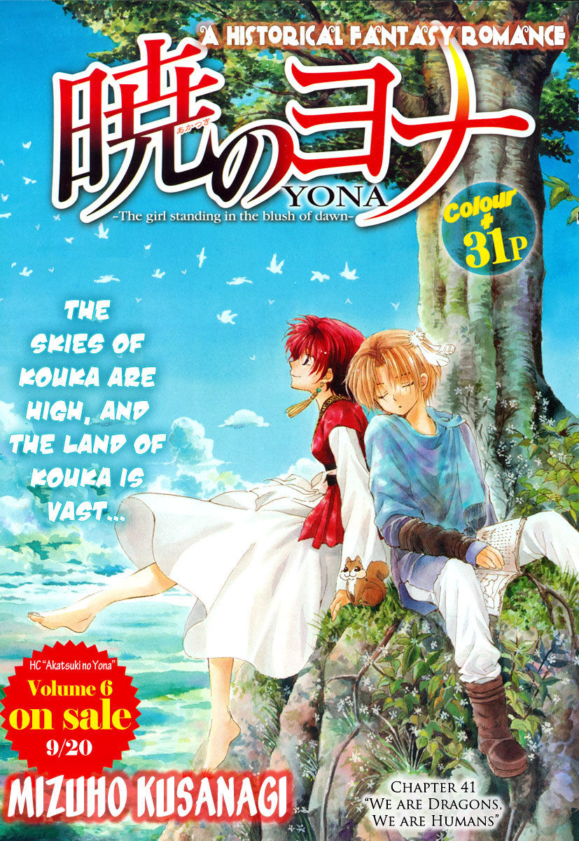Read Akatsuki no Yona EN Manga Online