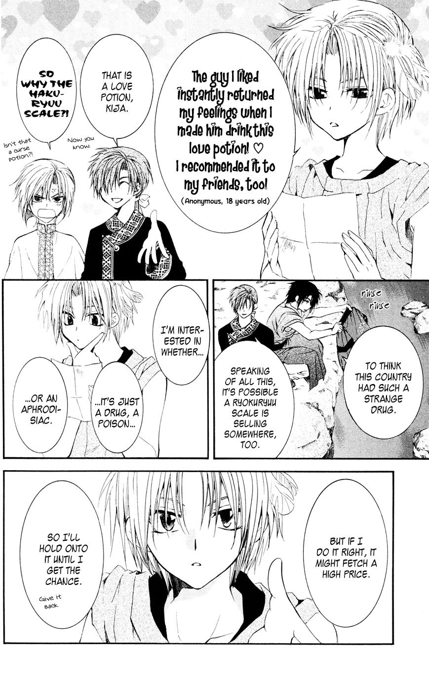 Read Akatsuki no Yona EN Manga Online