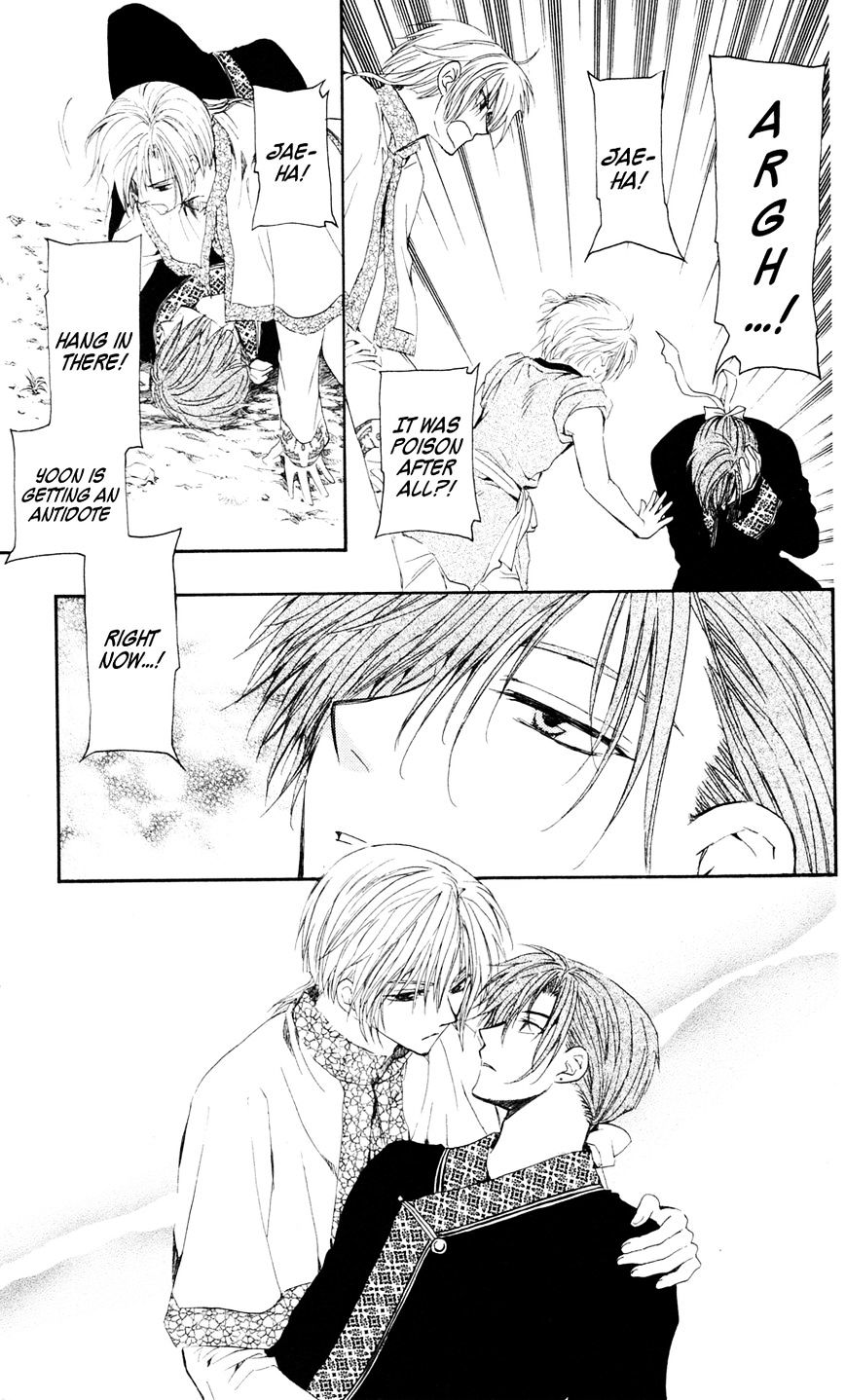 Read Akatsuki no Yona EN Manga Online