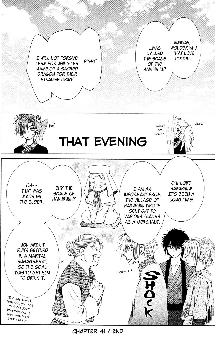 Read Akatsuki no Yona EN Manga Online