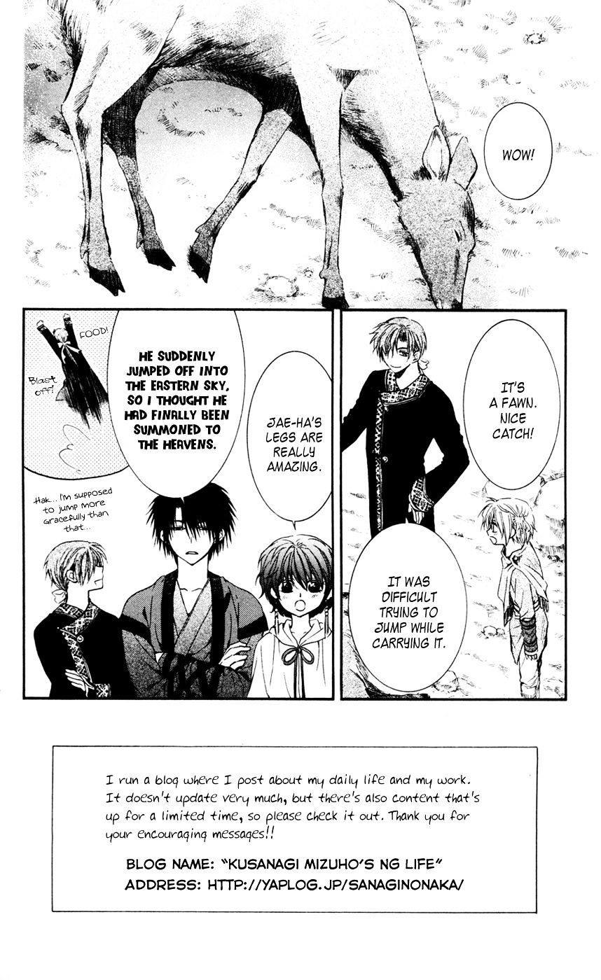 Read Akatsuki no Yona EN Manga Online