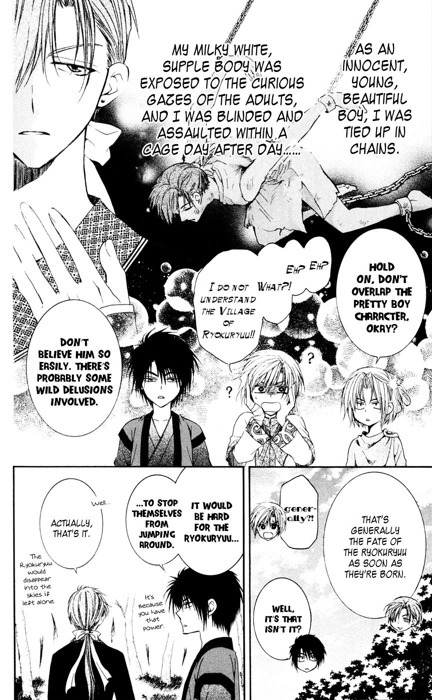 Read Akatsuki no Yona EN Manga Online
