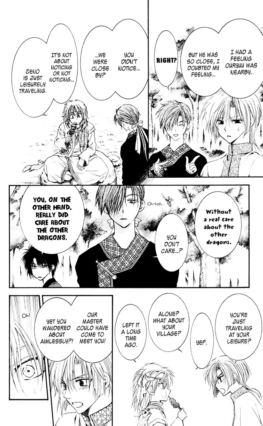 Read Akatsuki no Yona EN Manga Online