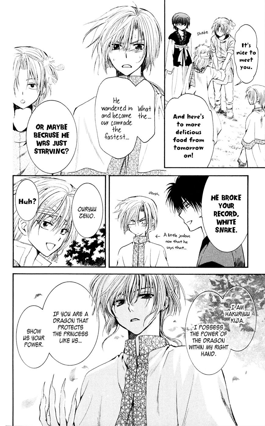 Read Akatsuki no Yona EN Manga Online