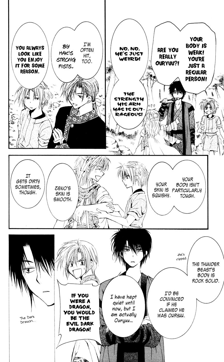 Read Akatsuki no Yona EN Manga Online