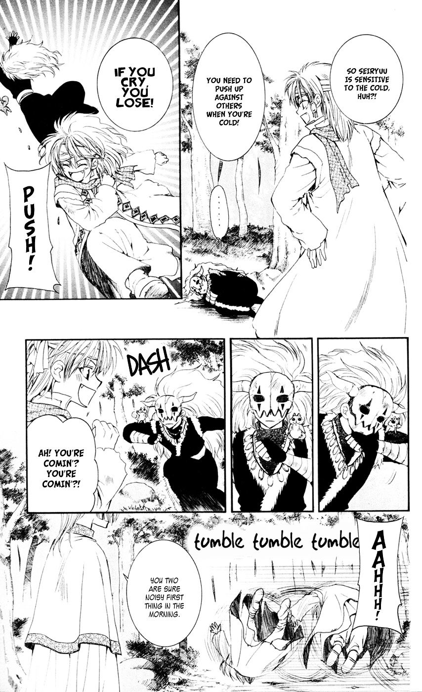 Read Akatsuki no Yona EN Manga Online