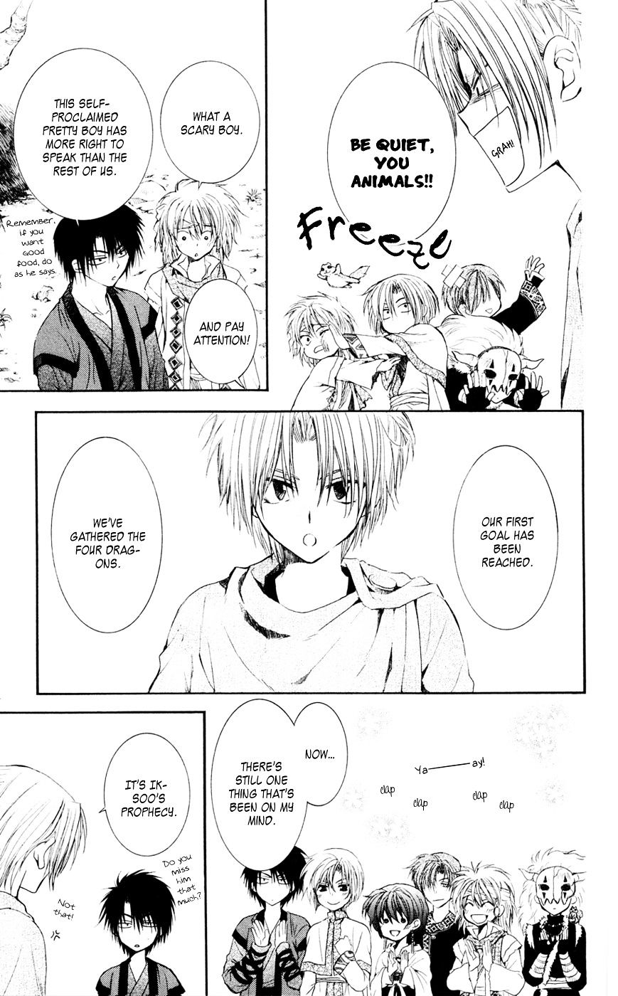Read Akatsuki no Yona EN Manga Online