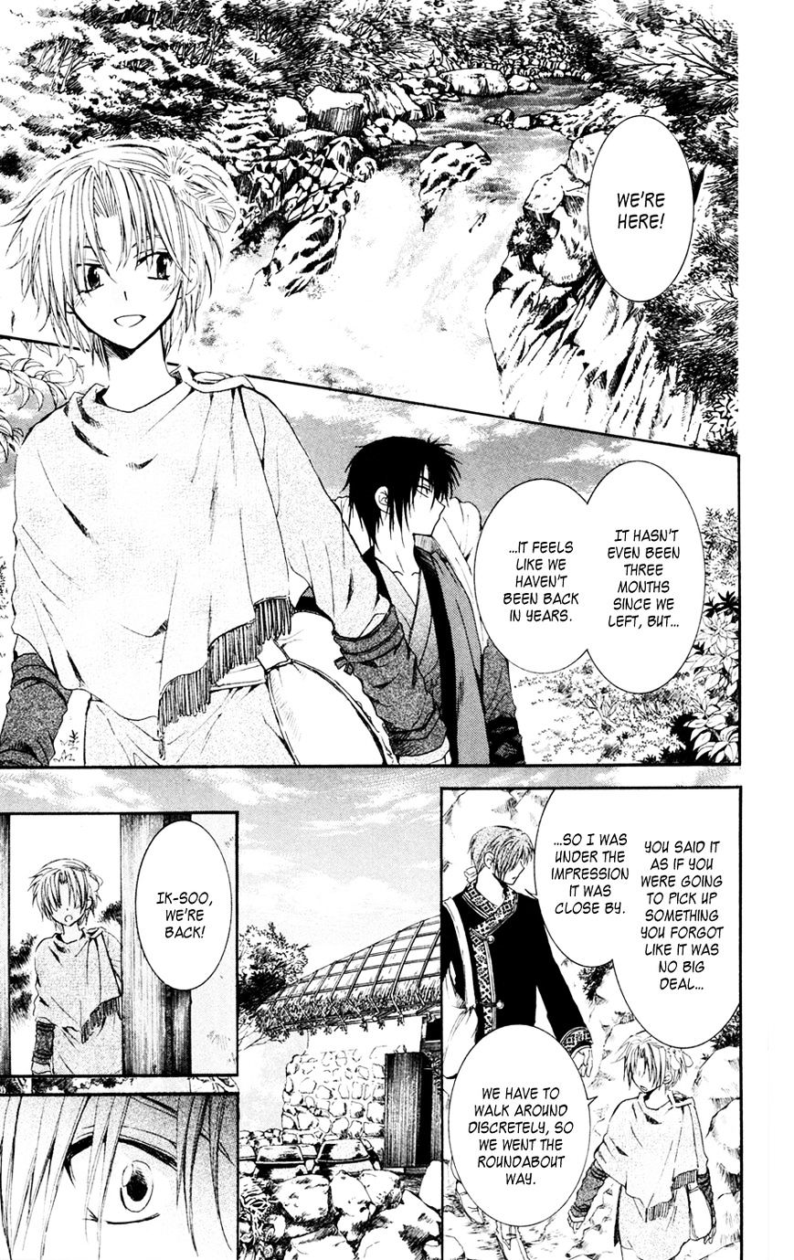 Read Akatsuki no Yona EN Manga Online