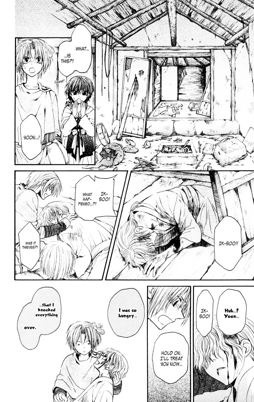 Read Akatsuki no Yona EN Manga Online