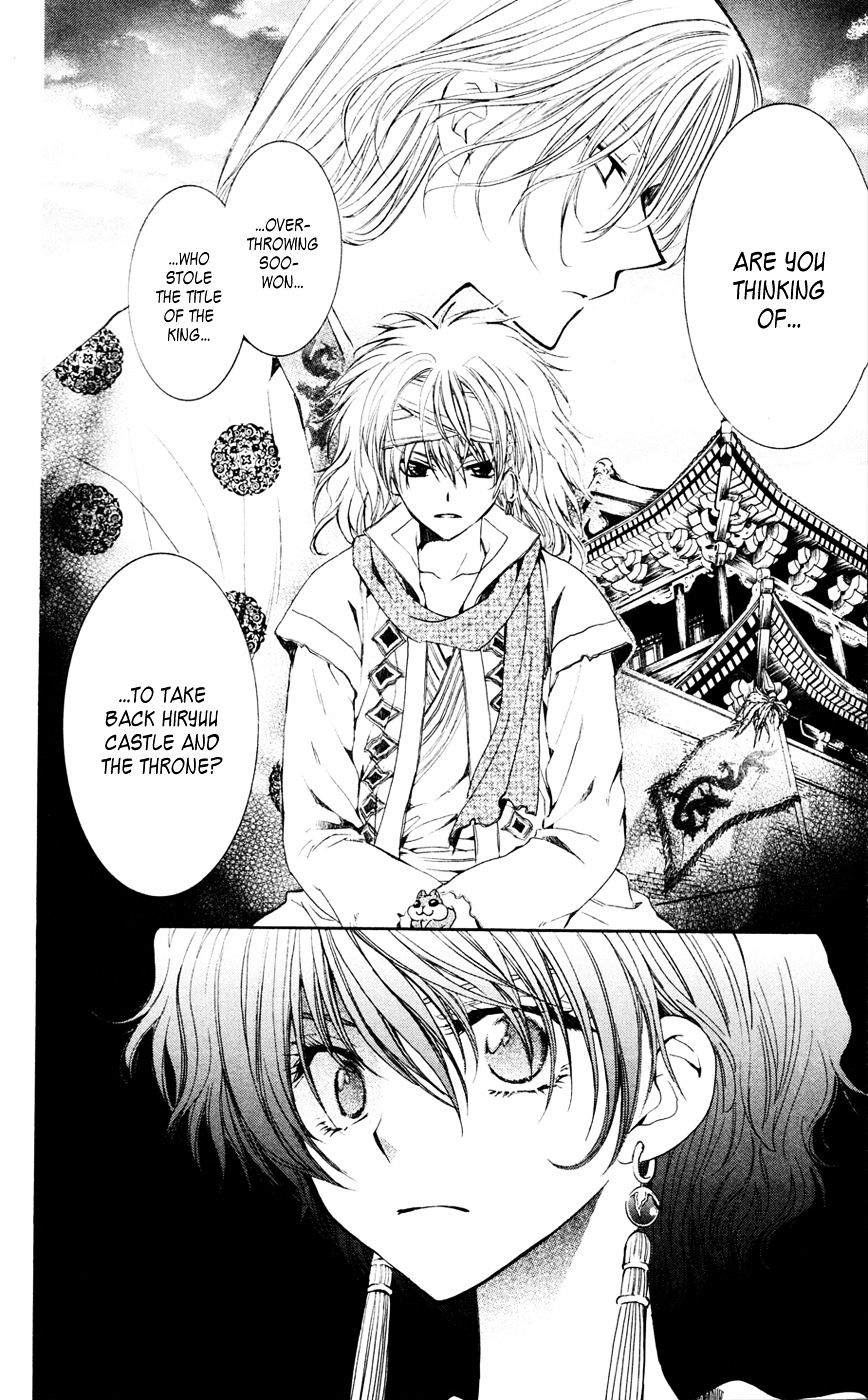 Read Akatsuki no Yona EN Manga Online